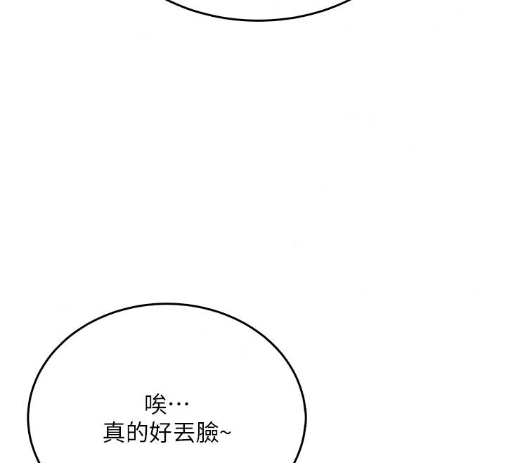 慾望入门课第11話-在漫畫咖啡廳做大膽的事