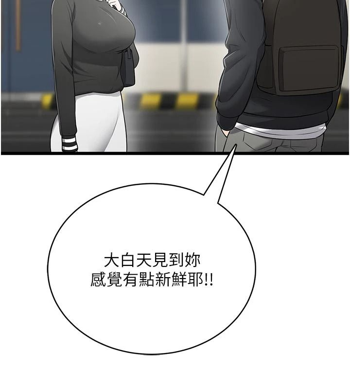 慾望入门课第11話-在漫畫咖啡廳做大膽的事