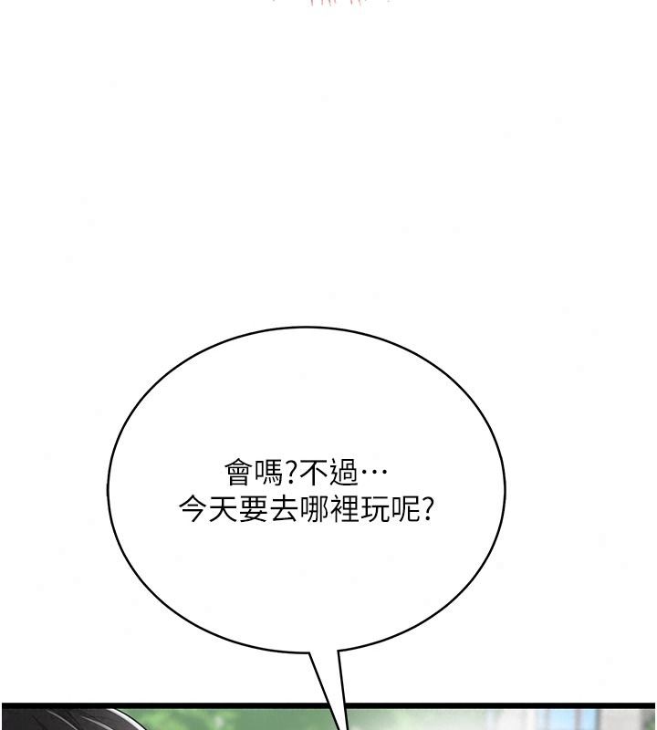 慾望入門課第11話-在漫畫咖啡廳做大膽的事