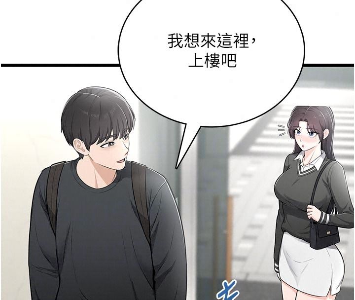 慾望入门课第11話-在漫畫咖啡廳做大膽的事