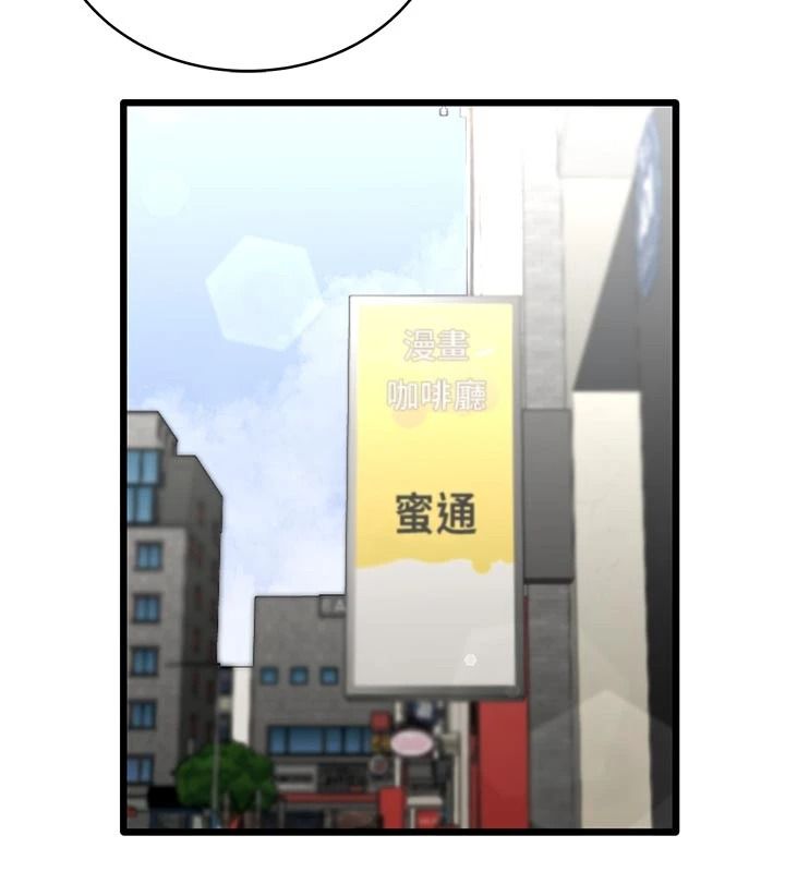 慾望入门课第11話-在漫畫咖啡廳做大膽的事