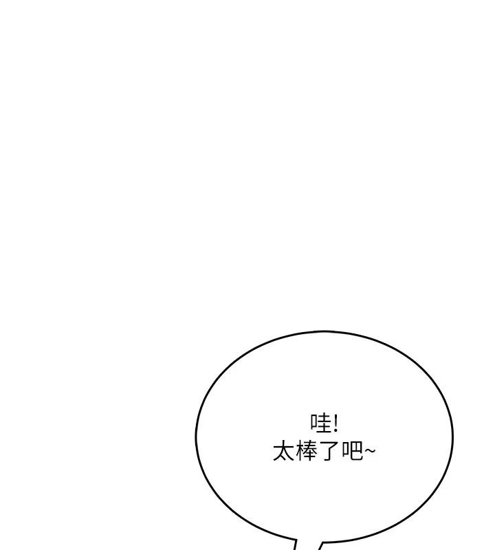 慾望入门课第11話-在漫畫咖啡廳做大膽的事