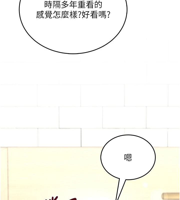 慾望入門課第11話-在漫畫咖啡廳做大膽的事