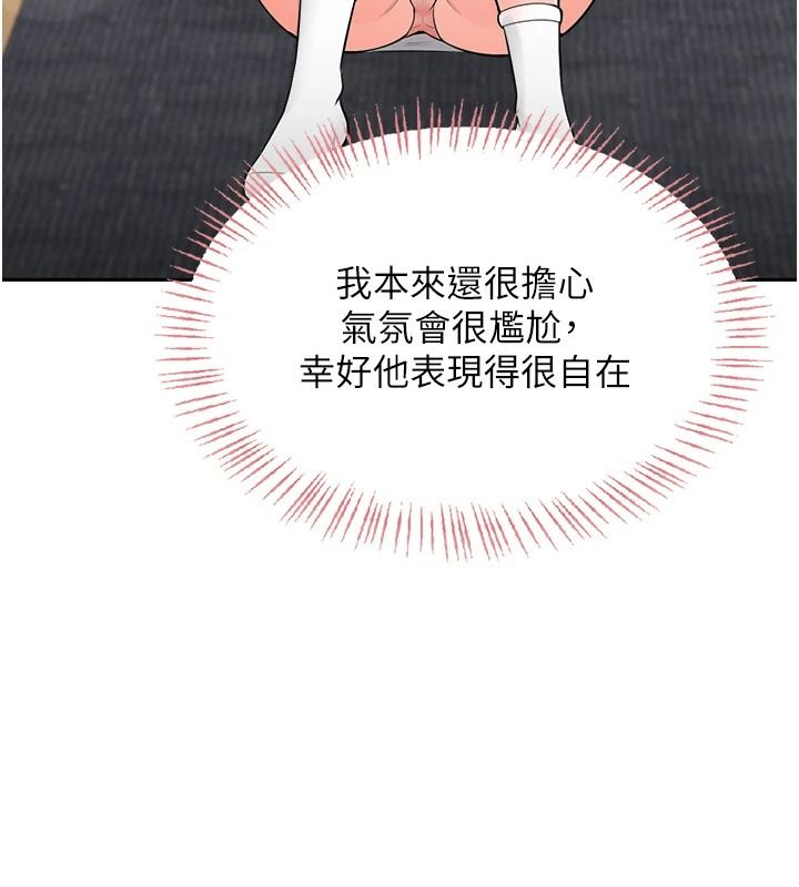 慾望入门课第11話-在漫畫咖啡廳做大膽的事