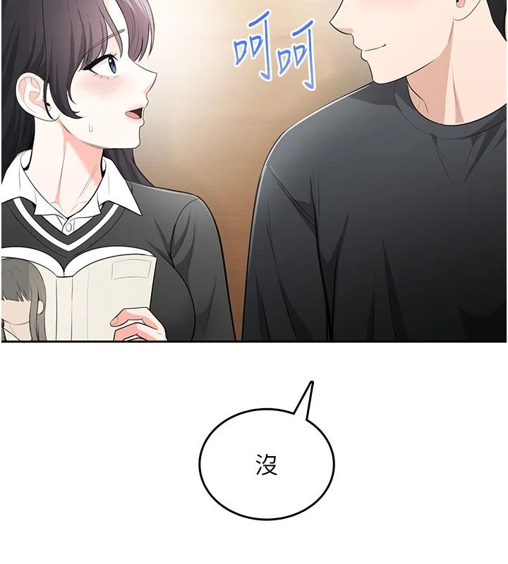 慾望入门课第11話-在漫畫咖啡廳做大膽的事