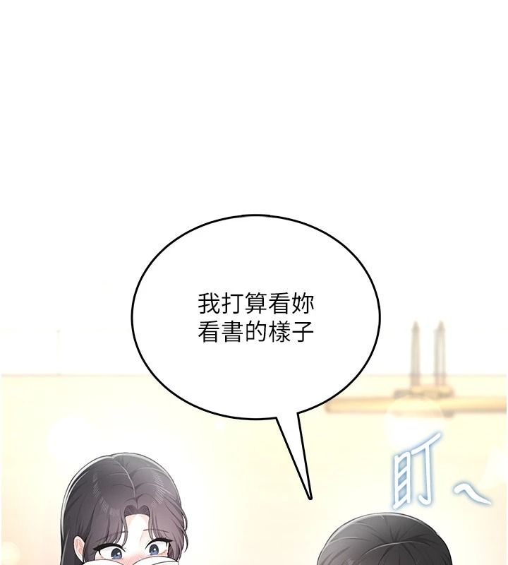 慾望入门课第11話-在漫畫咖啡廳做大膽的事