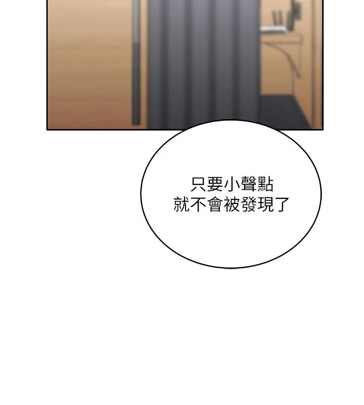 慾望入门课第11話-在漫畫咖啡廳做大膽的事