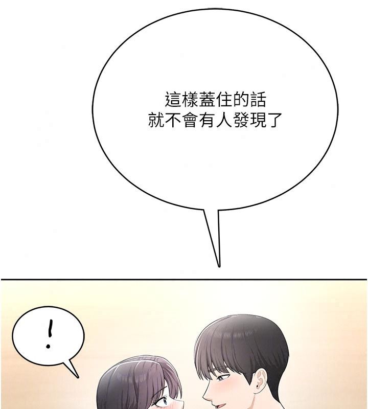 慾望入门课第11話-在漫畫咖啡廳做大膽的事