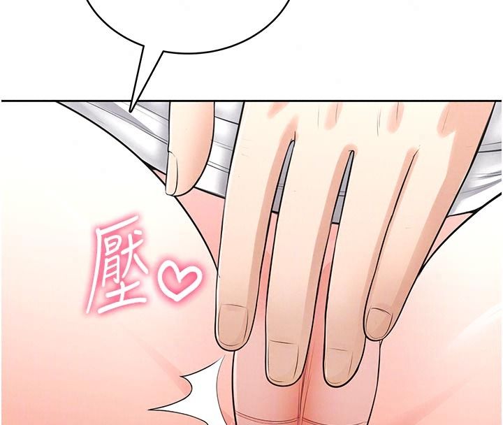 慾望入门课第11話-在漫畫咖啡廳做大膽的事