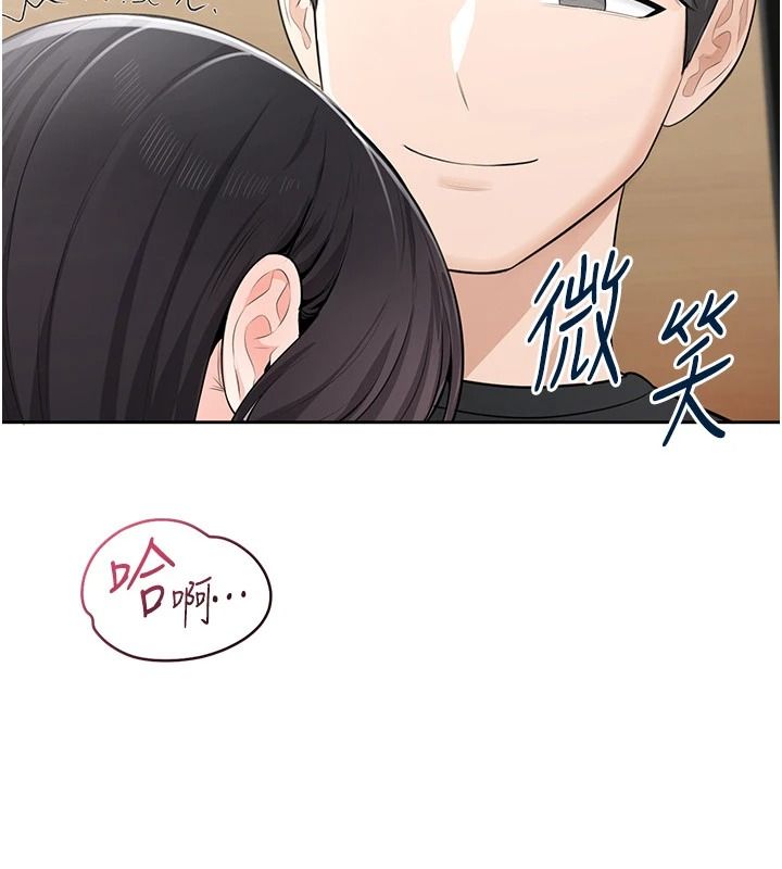 慾望入门课第11話-在漫畫咖啡廳做大膽的事