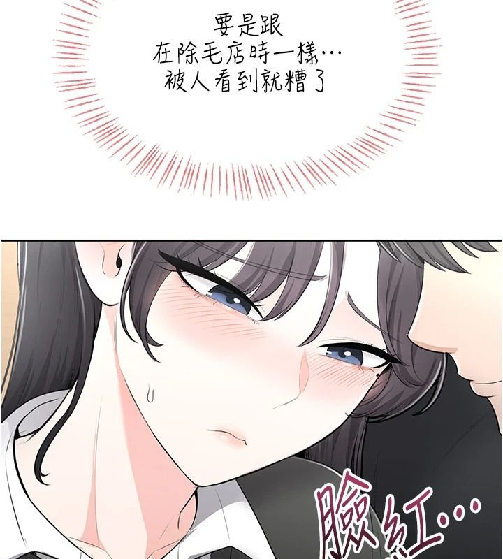 慾望入门课第11話-在漫畫咖啡廳做大膽的事