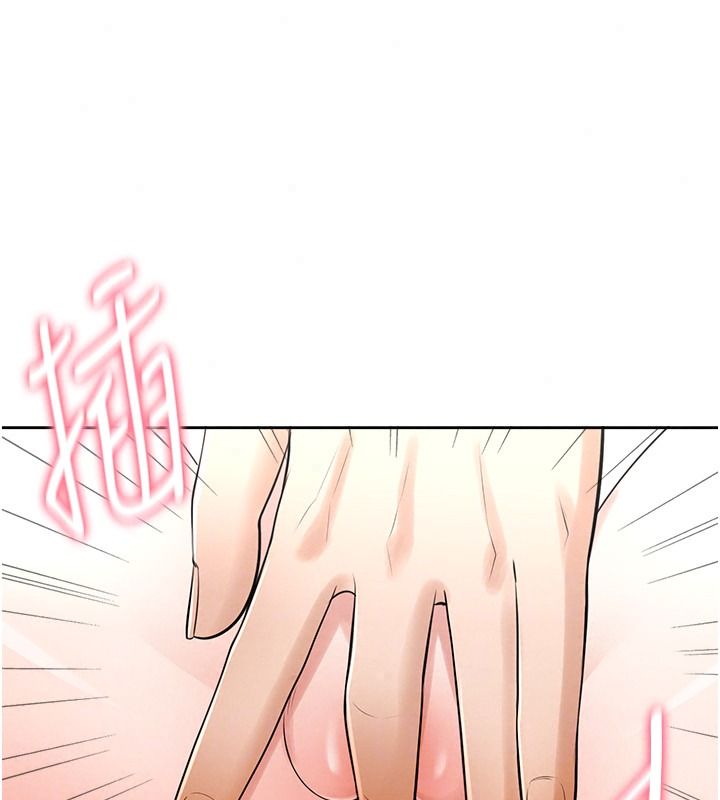 慾望入门课第11話-在漫畫咖啡廳做大膽的事