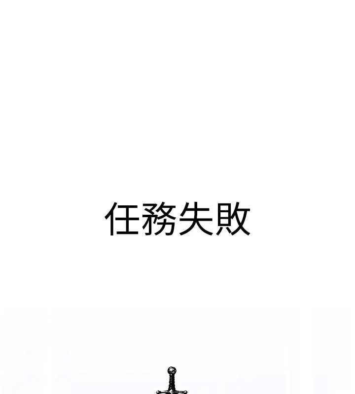 爱爱桌游社第8話-超出身體負荷的快感