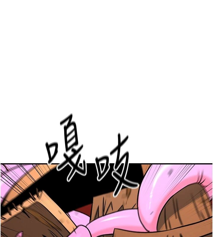 爱爱桌游社第8話-超出身體負荷的快感