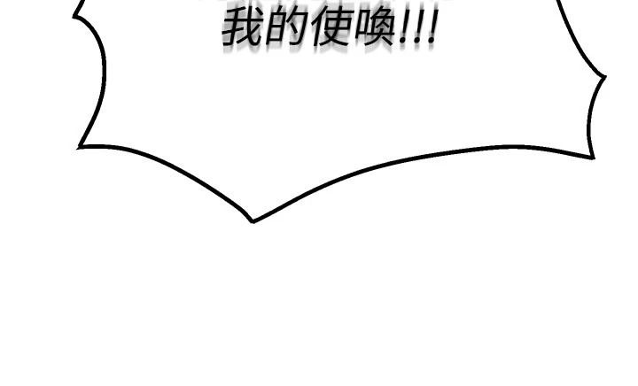 爱爱桌游社第8話-超出身體負荷的快感
