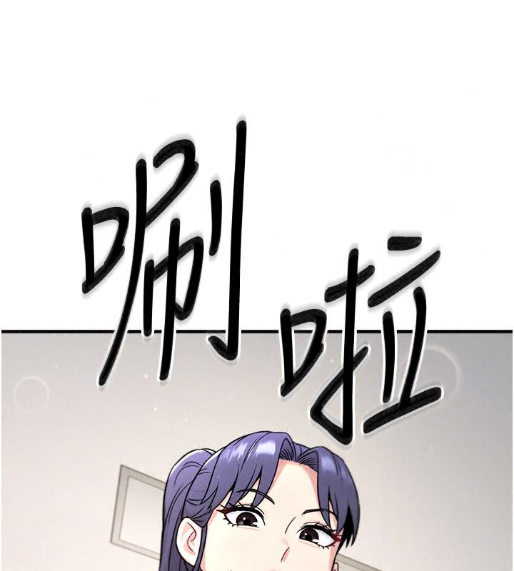 爱爱桌游社第8話-超出身體負荷的快感