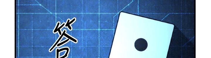 爱爱桌游社第8話-超出身體負荷的快感