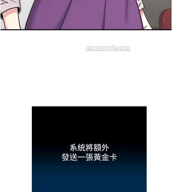 爱爱桌游社第8話-超出身體負荷的快感