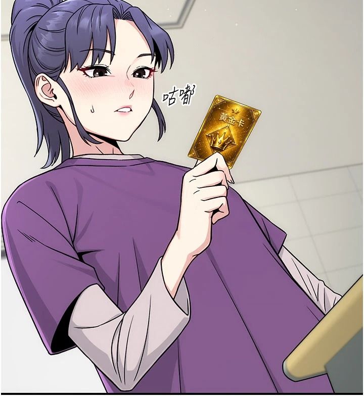 爱爱桌游社第8話-超出身體負荷的快感