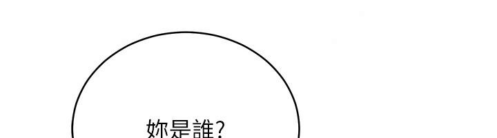 爱爱桌游社第8話-超出身體負荷的快感