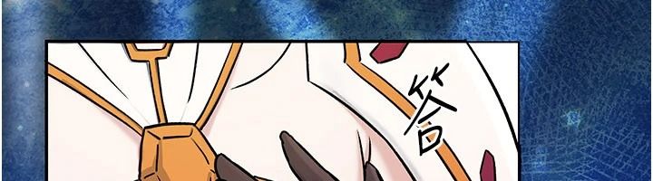 爱爱桌游社第8話-超出身體負荷的快感