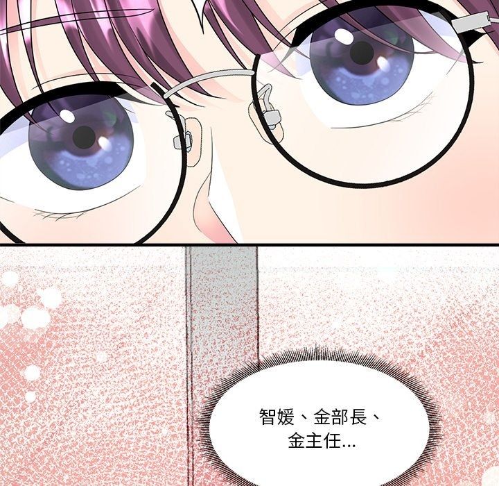 让上司成为裙下之臣第4話