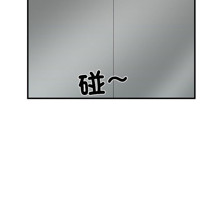 讓上司成為裙下之臣第4話