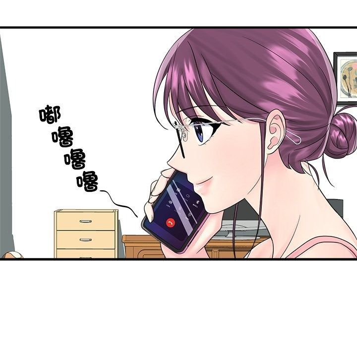 让上司成为裙下之臣第4話