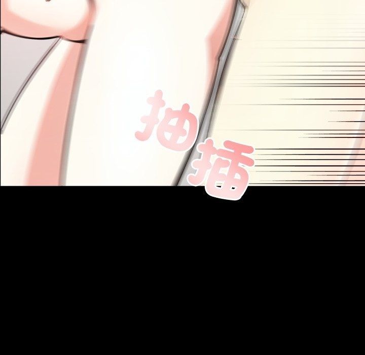 愛情實驗第5話