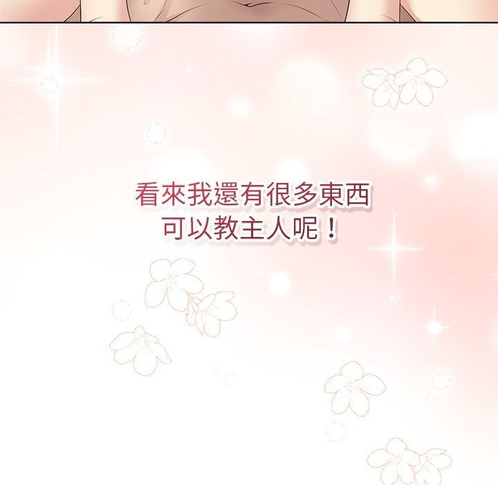 最后的冲刺第82話