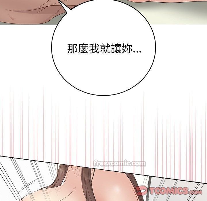 最后的冲刺第82話