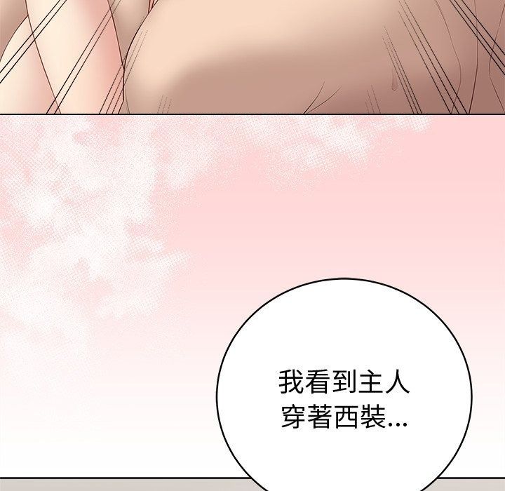 最后的冲刺第82話