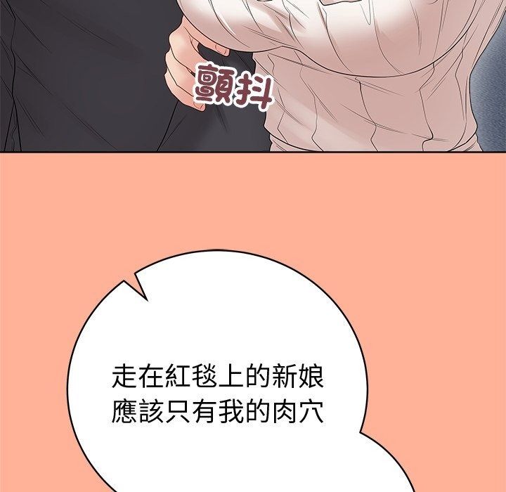 最后的冲刺第82話
