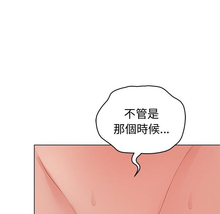 最后的冲刺第82話