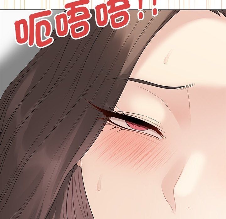 最後的沖刺第82話