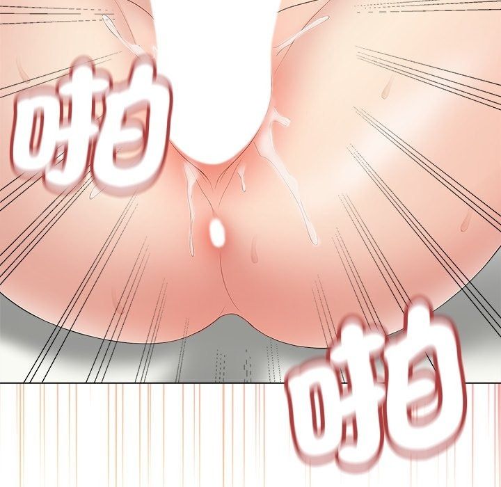 最後的沖刺第82話