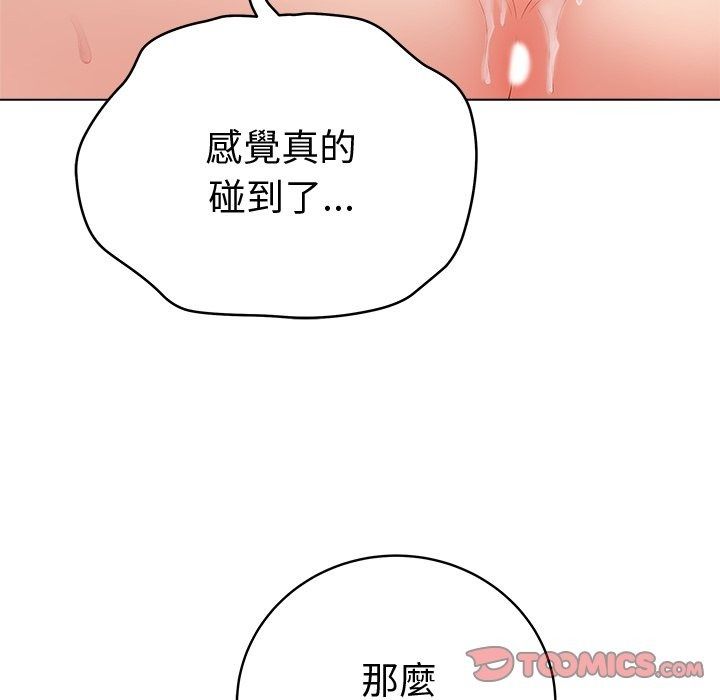 最后的冲刺第82話