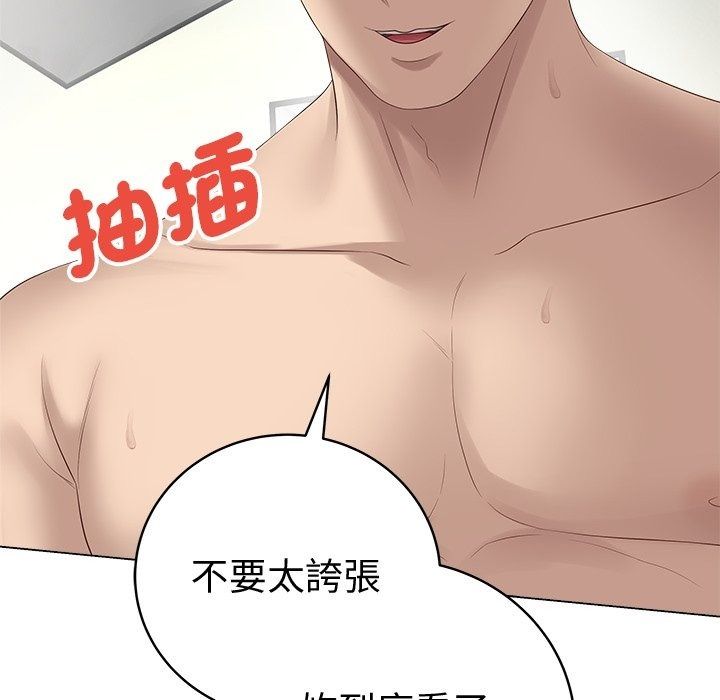 最后的冲刺第82話