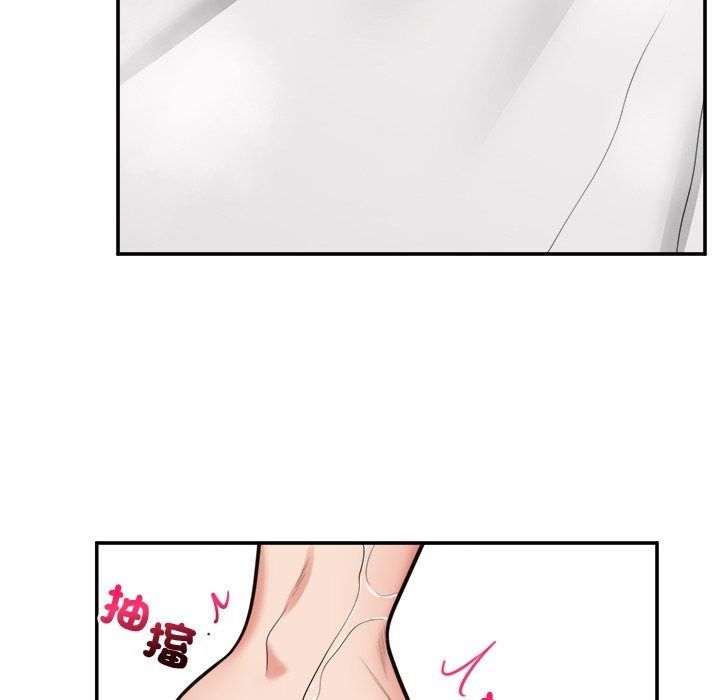 催眠手機第90話