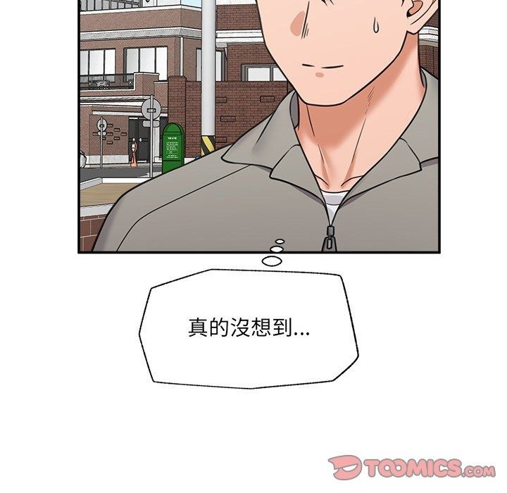 催眠手機第90話