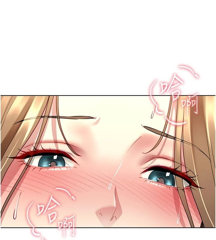 砲友滿屋第23話-你有這麼猴急嗎?