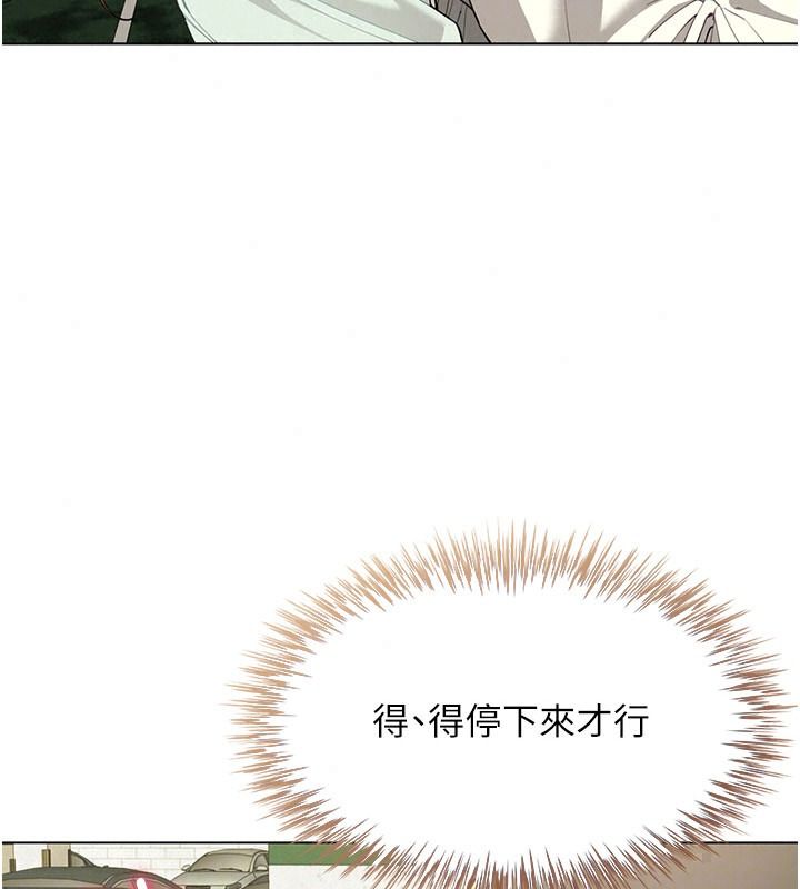 炮友满屋第23話-你有這麼猴急嗎?