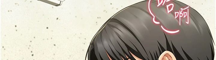 砲友滿屋第23話-你有這麼猴急嗎?