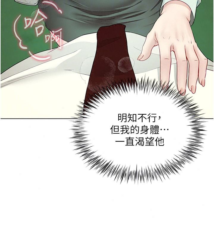 炮友满屋第23話-你有這麼猴急嗎?