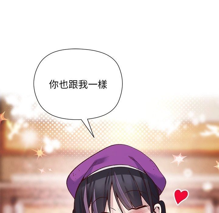 小姐由我来守护第41話