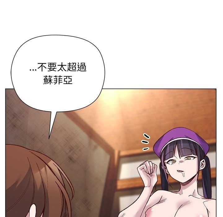 小姐由我來守護第41話