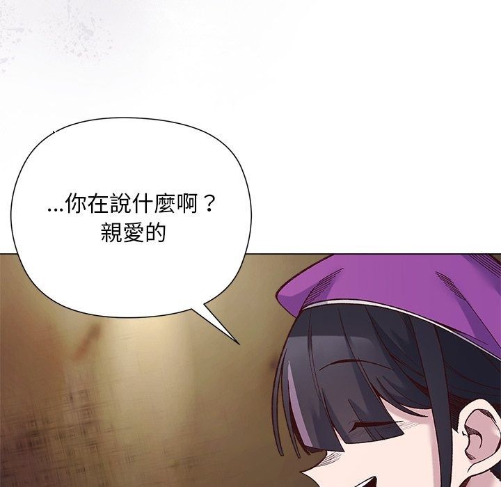 小姐由我来守护第41話