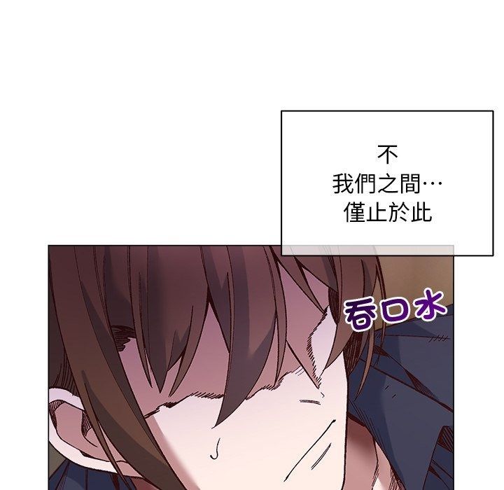小姐由我來守護第41話