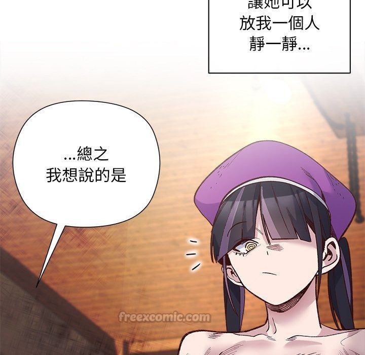 小姐由我來守護第41話