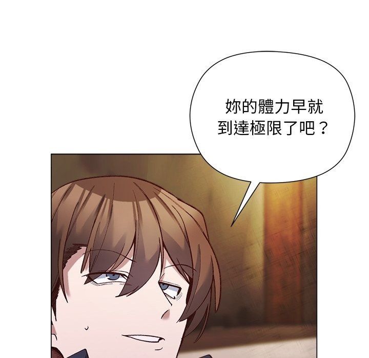 小姐由我来守护第41話